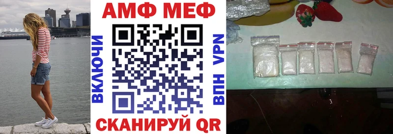 что такое наркотик  Темрюк  Amphetamine VHQ 