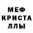 Меф мука Donya Nicole