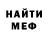 Кетамин ketamine Alibek Useinov