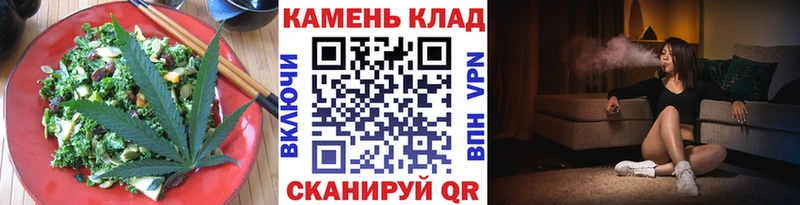 Canna-Cookies марихуана  кракен маркетплейс  Темрюк  сколько стоит 