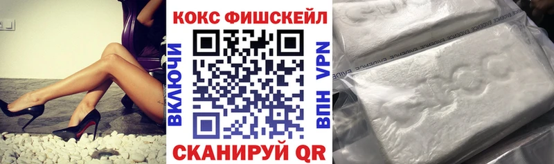 купить Темрюк Кокаин 99%