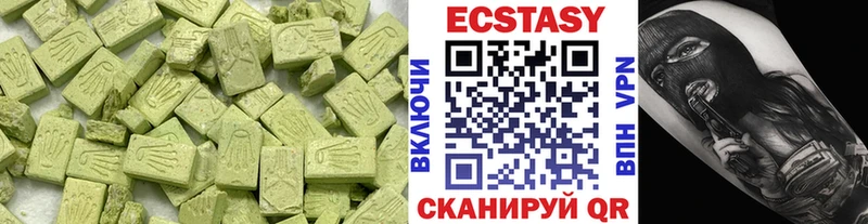 Ecstasy бентли Темрюк
