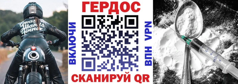 Героин афганец Темрюк