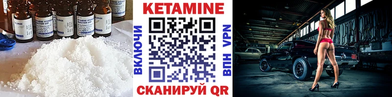где купить наркоту  Темрюк  Кетамин ketamine 