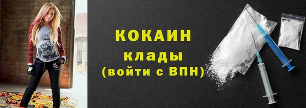 дживик Армянск