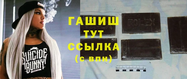 гашиш Аркадак