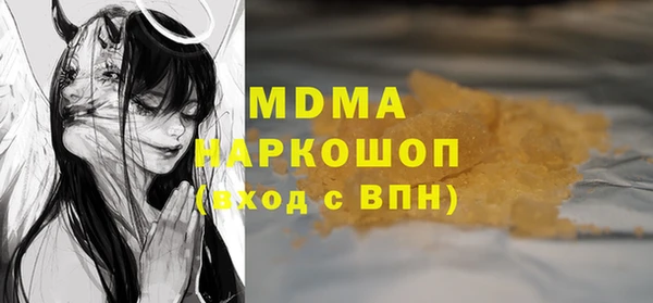 дживик Армянск