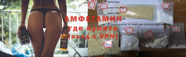 дживик Армянск