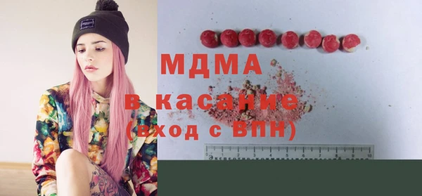 альфа пвп Арсеньев