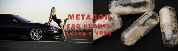 дживик Армянск