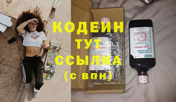 дживик Армянск