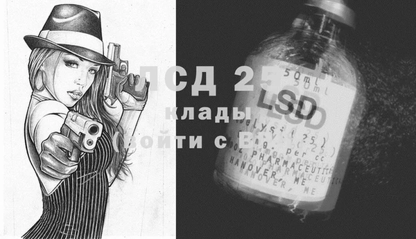 дживик Армянск
