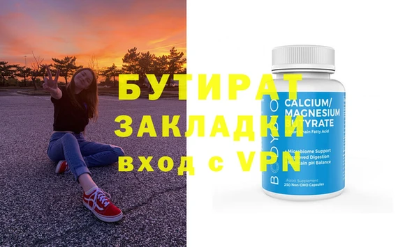дживик Армянск