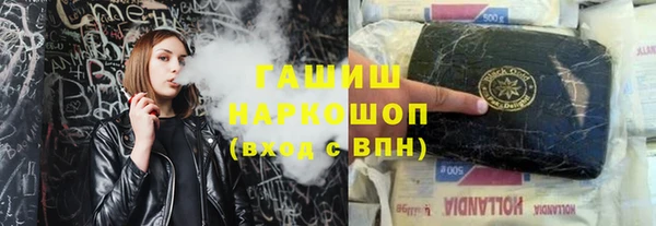 гашиш Аркадак