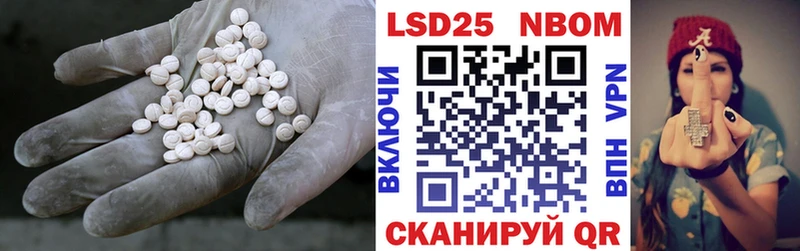 LSD-25 экстази ecstasy  Темрюк 