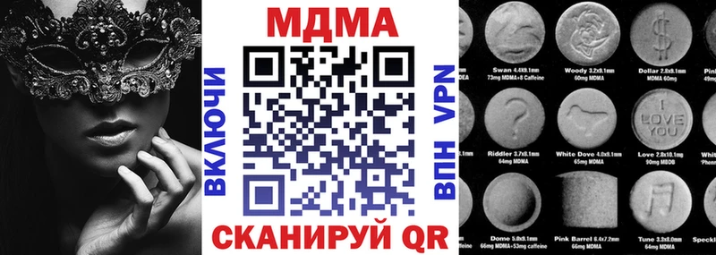 купить закладку  Темрюк  МДМА Molly 
