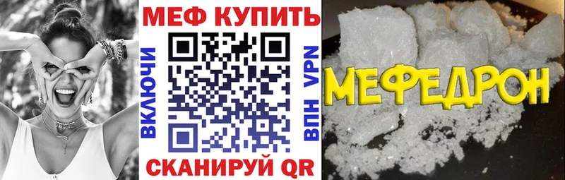Мефедрон мяу мяу  наркотики  Темрюк 