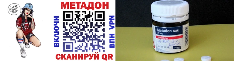МЕТАДОН мёд  наркошоп  Темрюк 