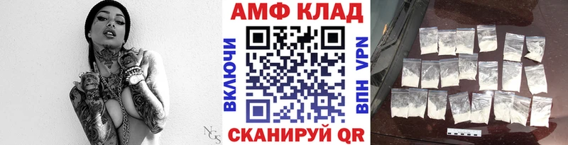 Первитин витя Темрюк